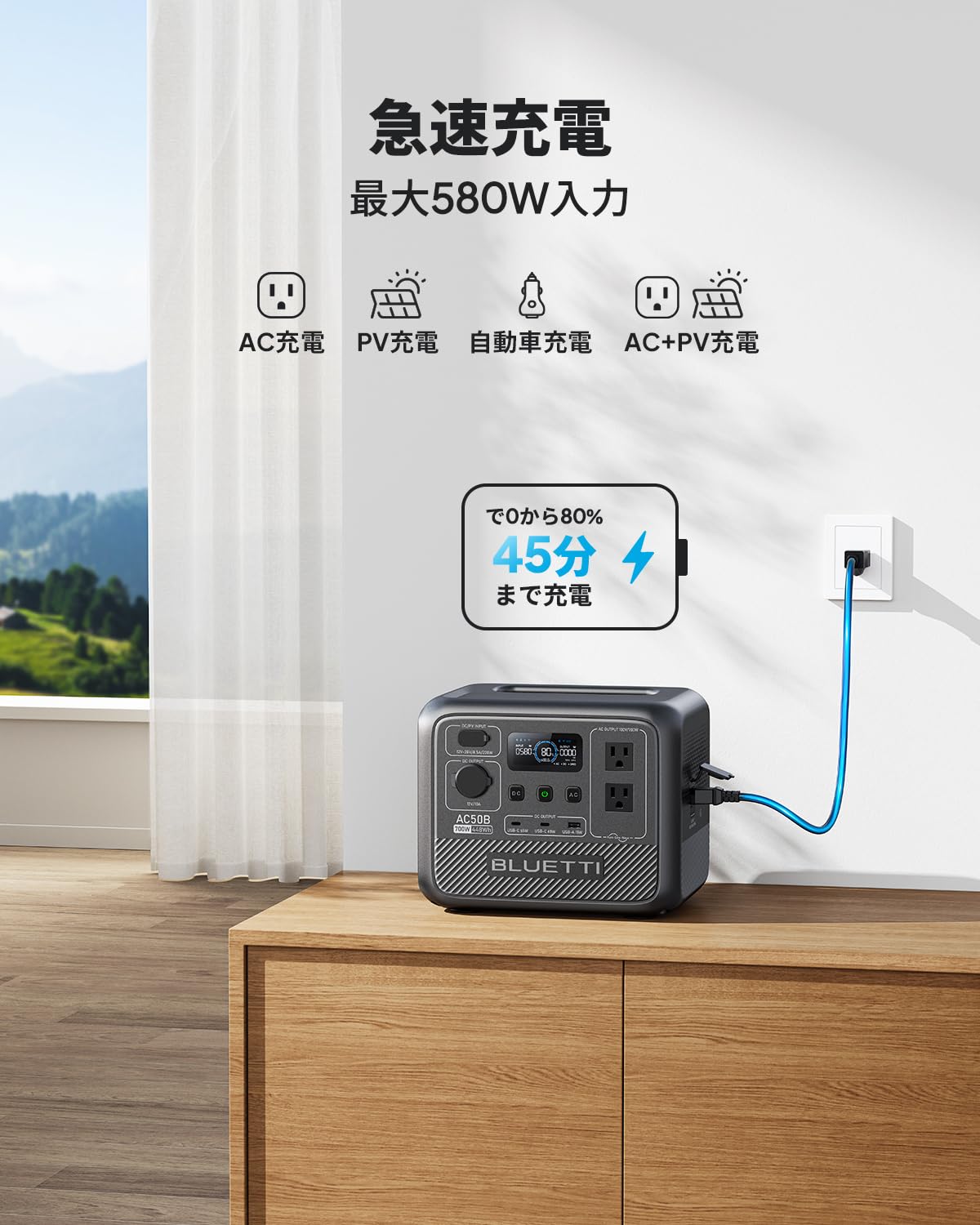 Amazon.co.jp: BLUETTI ポータブル電源 AC50B 448Wh/700W 急速充電 APP